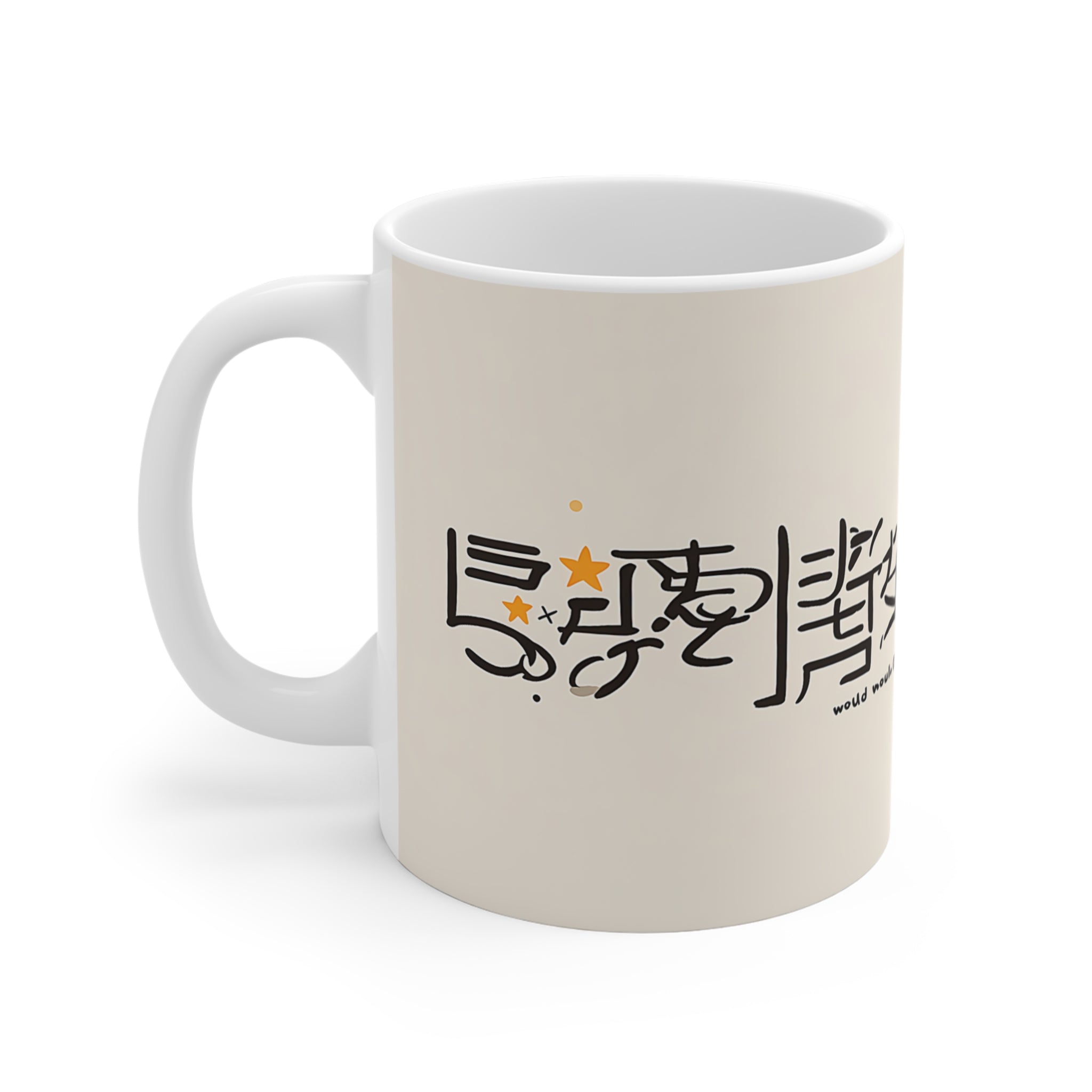 FUNNY BONES | Adulting Mug