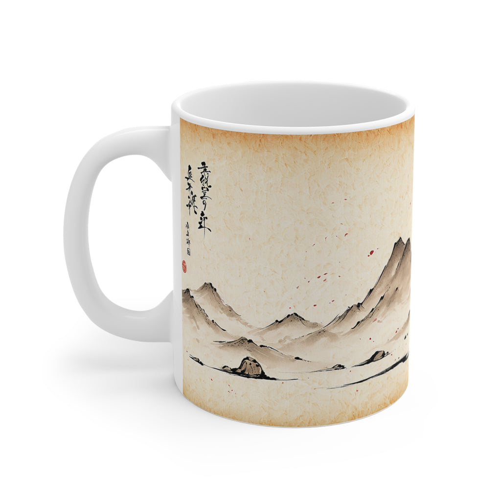 RONIN | Zen Garden Panoramic Mug