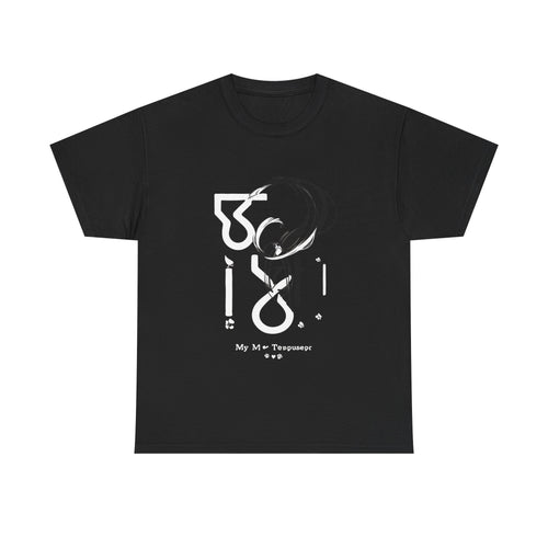 FUNNY BONES | Dog Therapist Tee