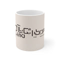 FUNNY BONES | Code Coffee Mug