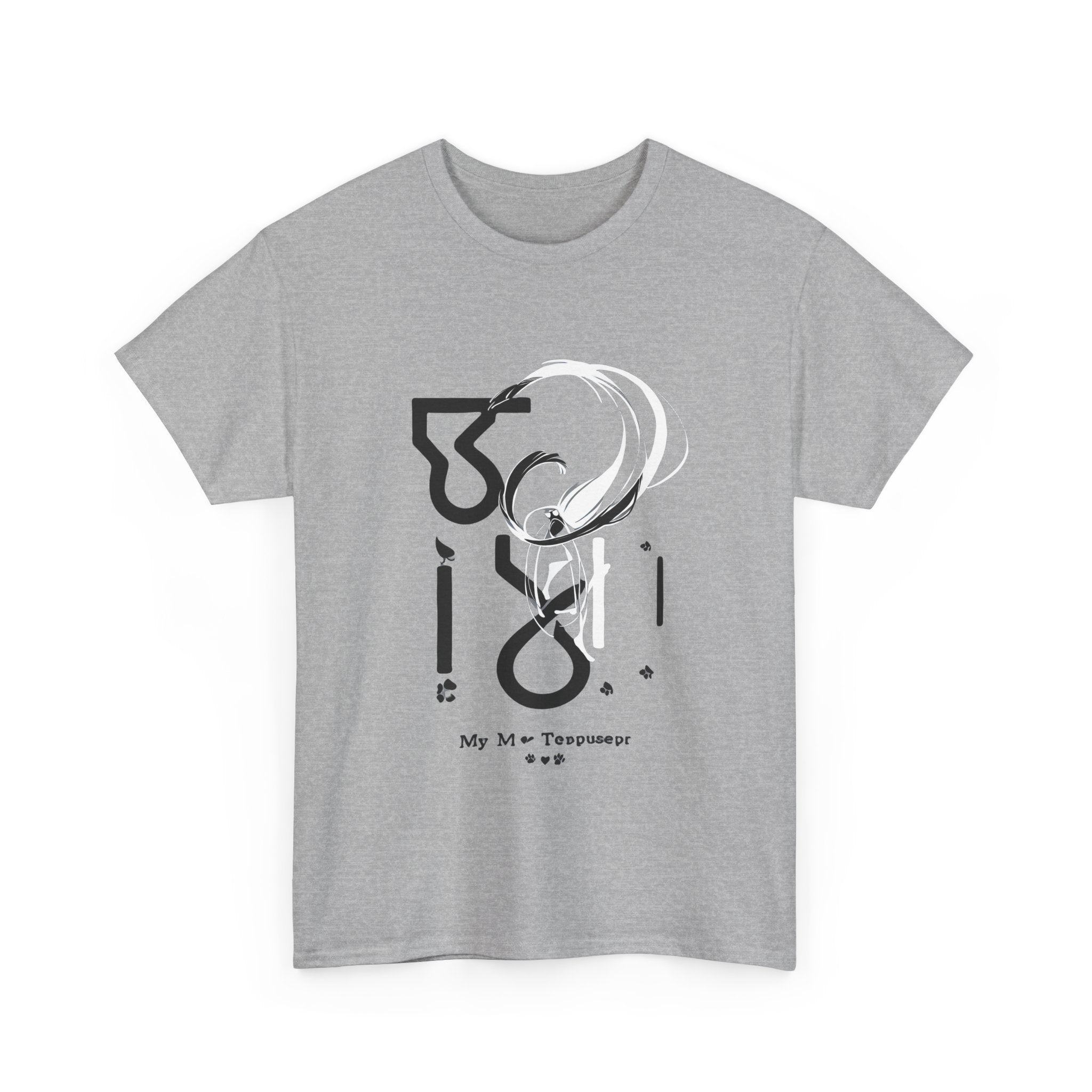 FUNNY BONES | Dog Therapist Tee