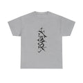 FUNNY BONES | Good Vibes Tee