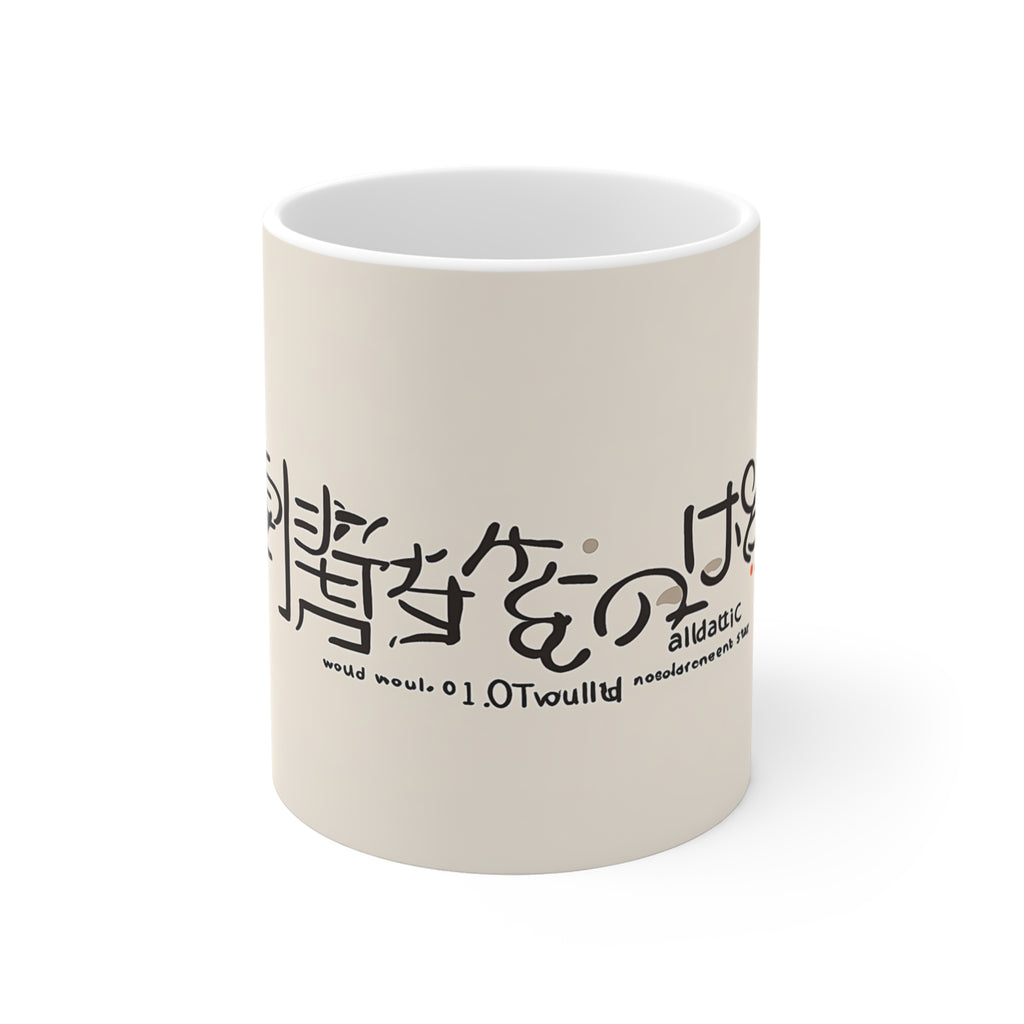 FUNNY BONES | Adulting Mug